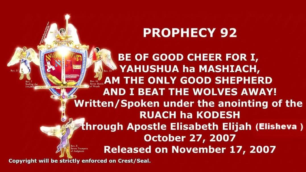Prophecy 92 - Be of Good Cheer for I YAHUSHUA HA MASHIACH