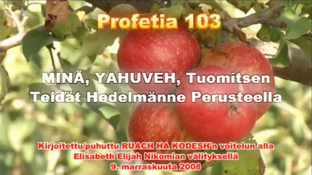 Profetia 103 – MINÄ, YAHUVEH [JAHVE], tuomitsen sinut sinun hedelmiesi mukaan!