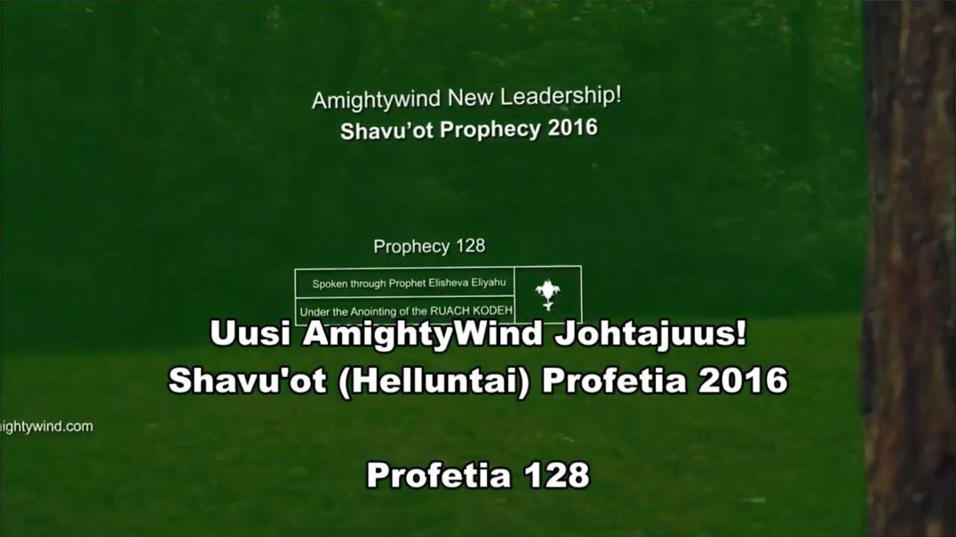 Profetia 128 – Shavu'ot-Profetia 2016 Taivas iloitsee AmightyWindin uudesta johtajuudesta