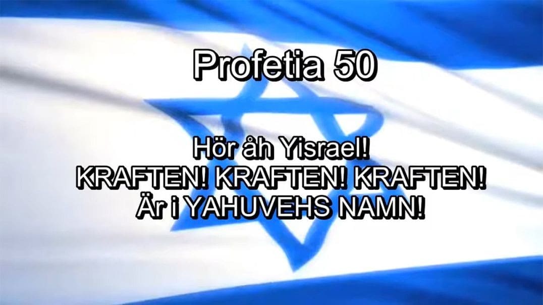 Profetia 50 – Hör Yisrael Kraften Är I JAG, YAHUVEHS, NAMN