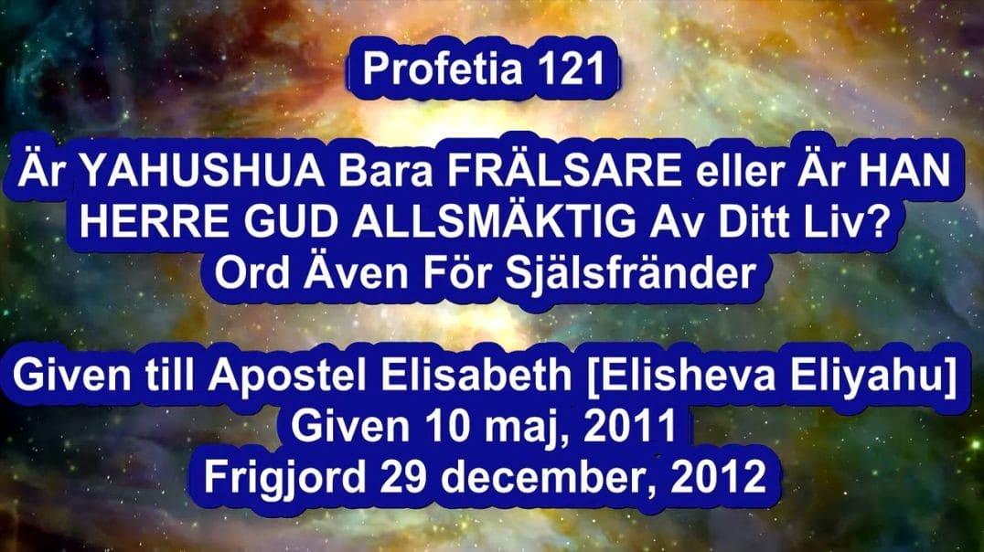 Profetia 121 – Är YAHUSHUA Bara Frälsare Eller Även HERRE & GUD